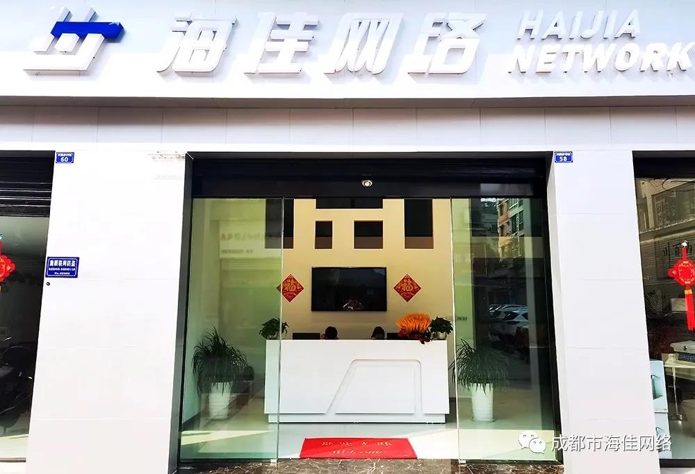 新裝開業 | 開啟新篇章