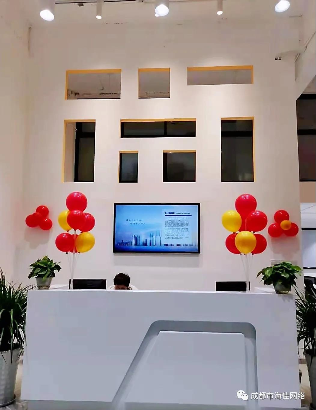 新裝開業 | 開啟新篇章