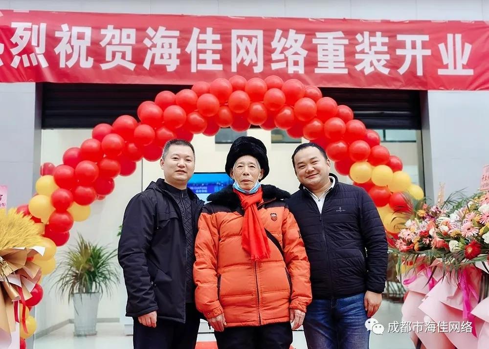 新裝開業 | 開啟新篇章