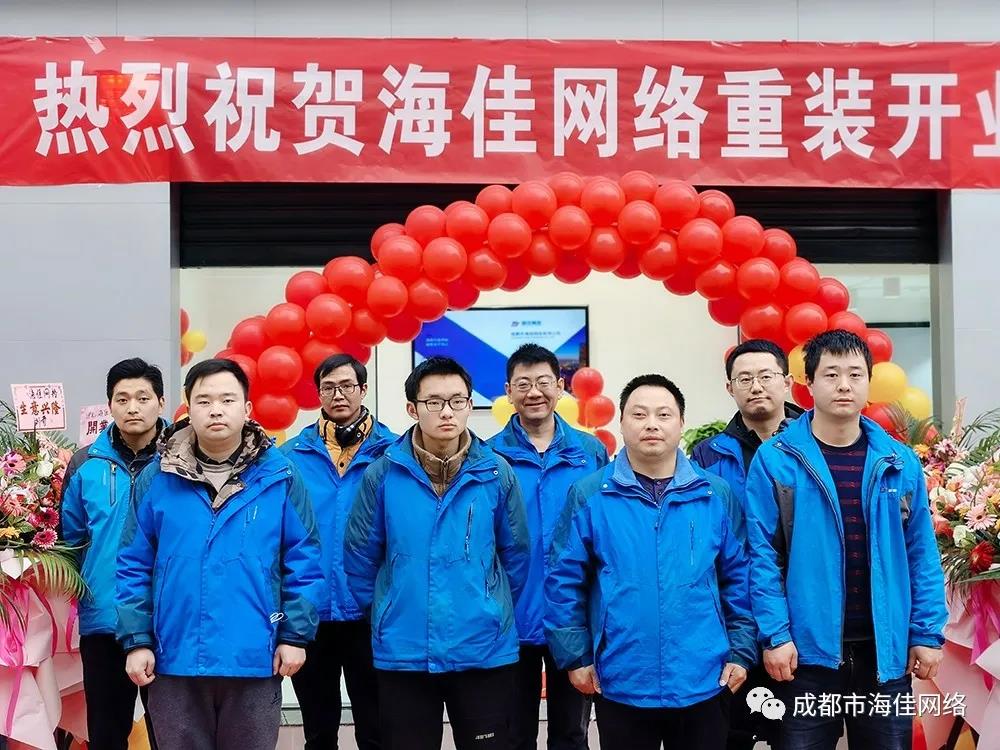 新裝開業 | 開啟新篇章