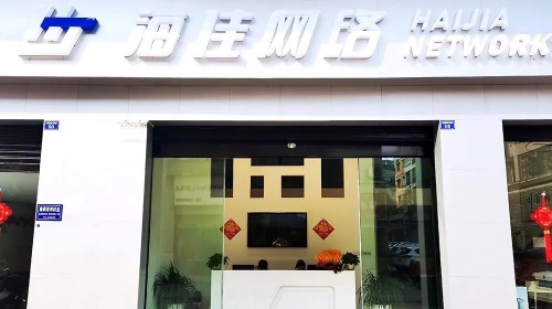 新裝開業 | 開啟新篇章