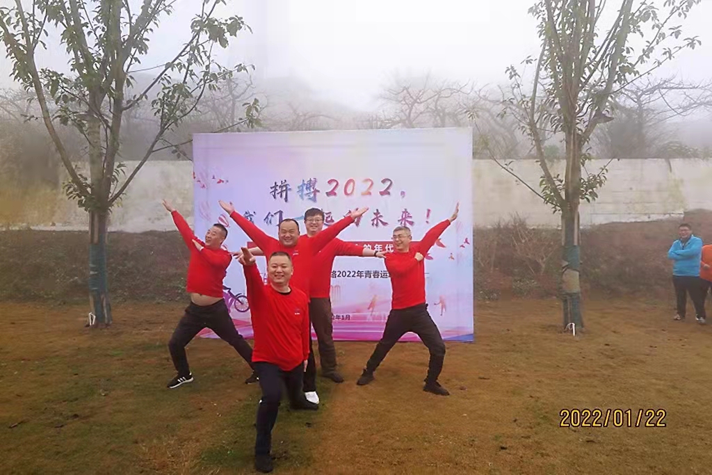 拼搏2022 | 海佳網絡2021年終總結